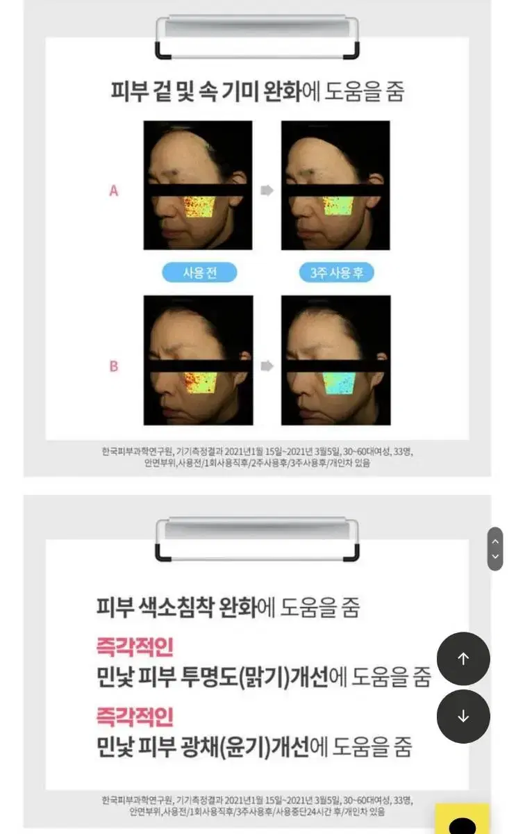 thumbnail-10